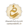 logo-samandehi